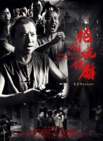 欧美日韩在线观看一区二区